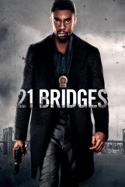 เผด็จศึกยึดนิวยอร์ก 21 Bridges (2019)
